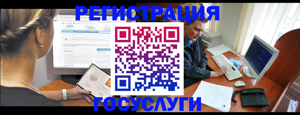 временная прописка в Изобильном